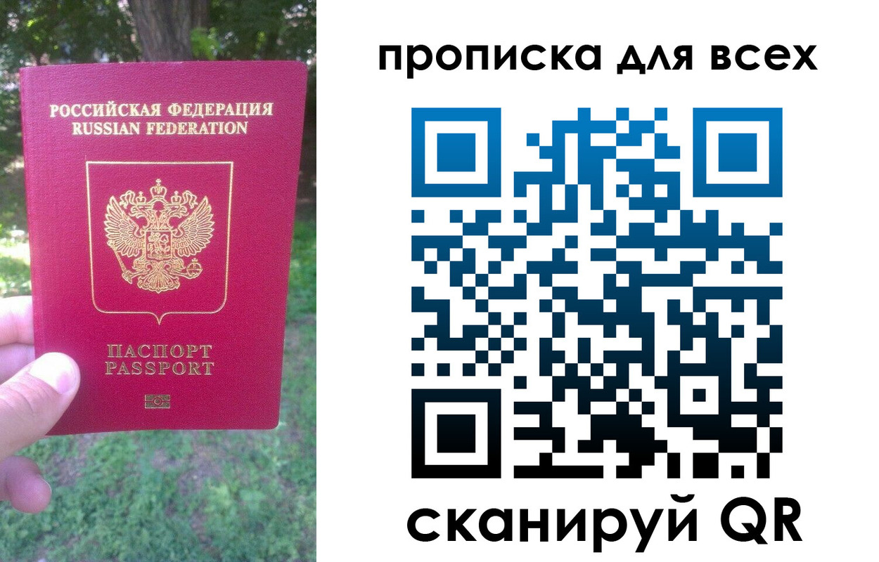 временная регистрация 2025 в Лузе