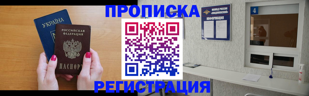 регистрация для дет. сада в Лузе