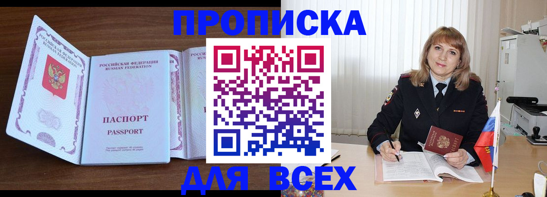 форма 3 в Лузе