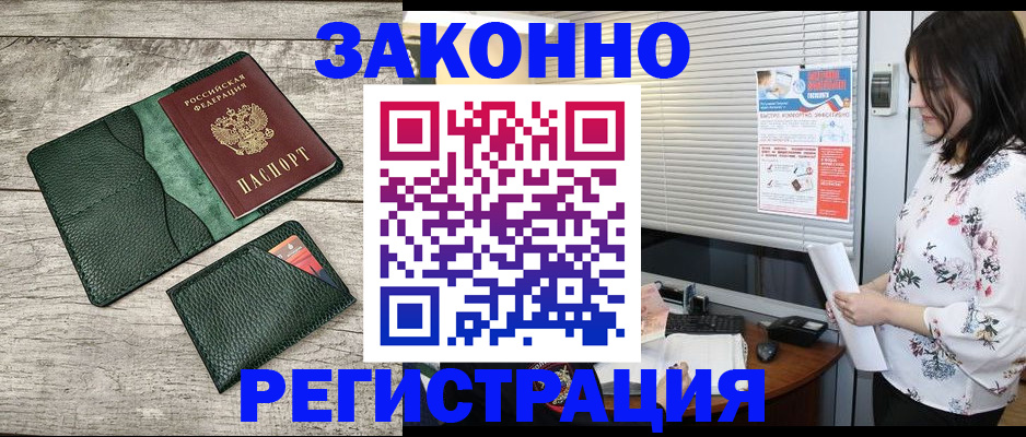 временная регистрация госуслуги в Лузе